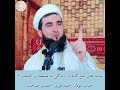 پیامد های تلخ گناه در زندگی ما مسلمانان چیست جناب مولانا احمد فیروز احمدی صاحب اسلام او قرآن پیامد های تلخ گناه در زندگی ما مسلمانان چیست جناب مولانا احمد فیروز احمدی صاحب اسلام او قرآن