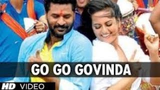 Go Go Govinda mix remix DJ