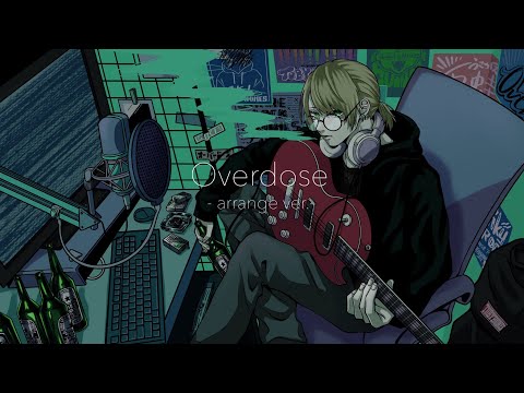 【AKI】Overdose -arrange ver.-【歌ってみた】