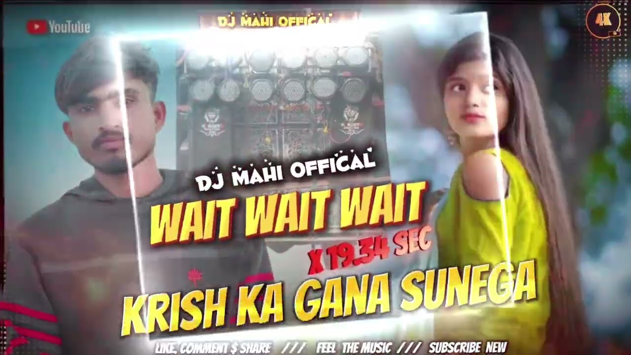 DIL NA DIYA X LE BETA VIRAL MEME | KRISH KA SUNEGA GANA |#INSTAGRAM#VIRAL DJ SONG |DJ MAHI OFFICIAL 