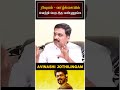 ரிஷபம் - வாழ்க்கையில் வெற்றி பெற இத பண்ணுங்க #rishabam #rishabarasi #rasipalan #shorts #trending