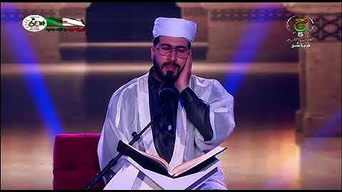 استمع للقارئ شاكرشميني من برنامج تاج القرآن الكريم