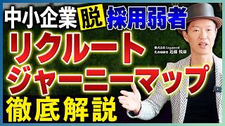 【悲報】来年の新卒なんて絶対採れません