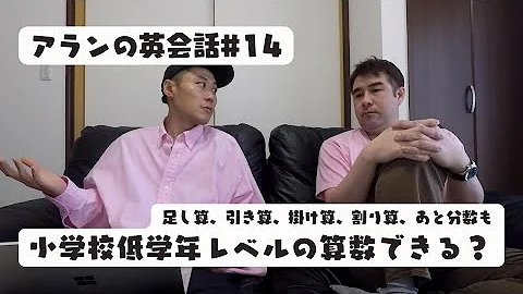 むらさきステージボス足し算引き算 Mp3