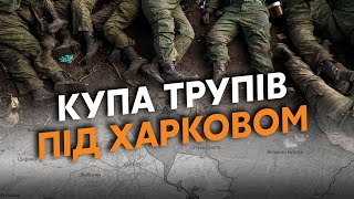 👊ЖДАНОВ: Екстрено! Росіян ВИБИЛИ з ВОВЧАНСЬКА. Під Харковом РІЗНЯ! ЗСУ рвонули вперед