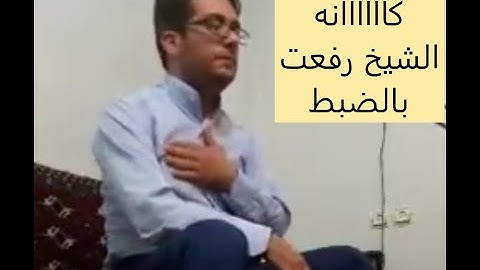 كأنه الشيخ محمد رفعت بالضبط - الشيخ وحيد نظريان - سورة الحج