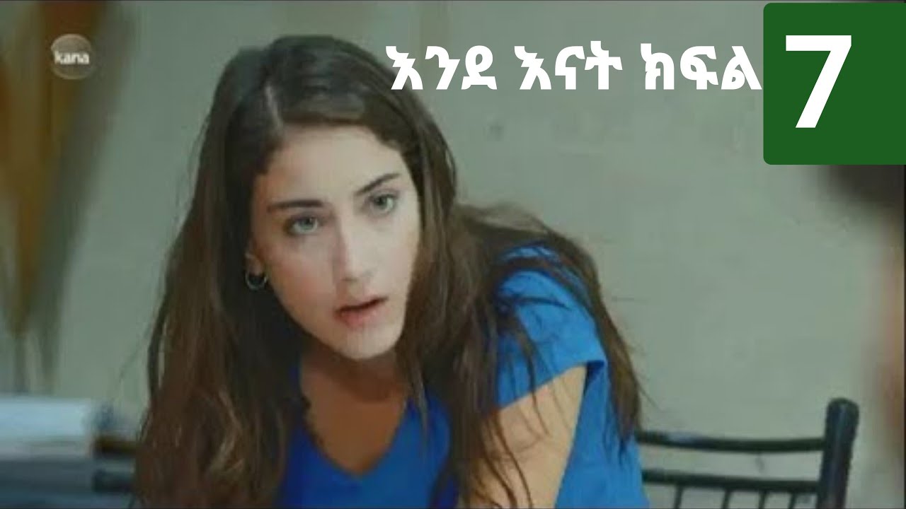 7-ende-enat-part-7-kana-full-hd-youtube