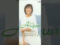 あなた 逢いたいよ/明日香