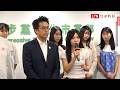 批蔣萬安團隊動用行政資源出征  吳沛憶：不良示範