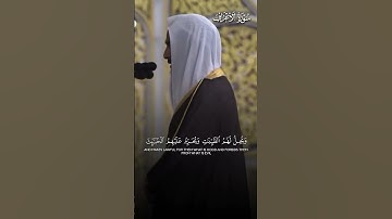 تبارك الوَهّاب! تلاوة ماتعة تُشنّف المسامع🤍 لغرّيد المدينة فضيلة الشيخ #أحمد_بن_طالب حفظه الله