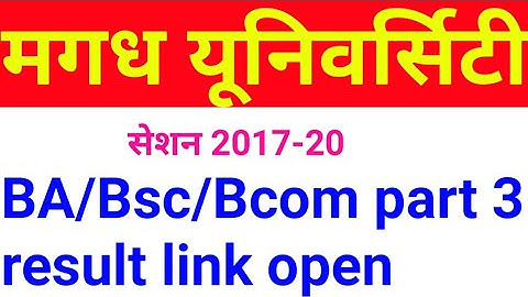 Magadh University part 3 result|mu part 3 ba/bsc/com result 2021|mu part 3 result latest news 2021