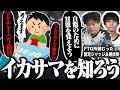 【CS事件簿】競技プレイヤー兼認定ジャッジのむったに、今まで遭遇した様々なイカサマとその対策について語っていただきました。【TopTier / デュエマ】