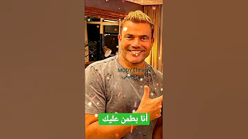 أول مرة على يوتيوب أنا بطمن عليك بدون موسيقي 