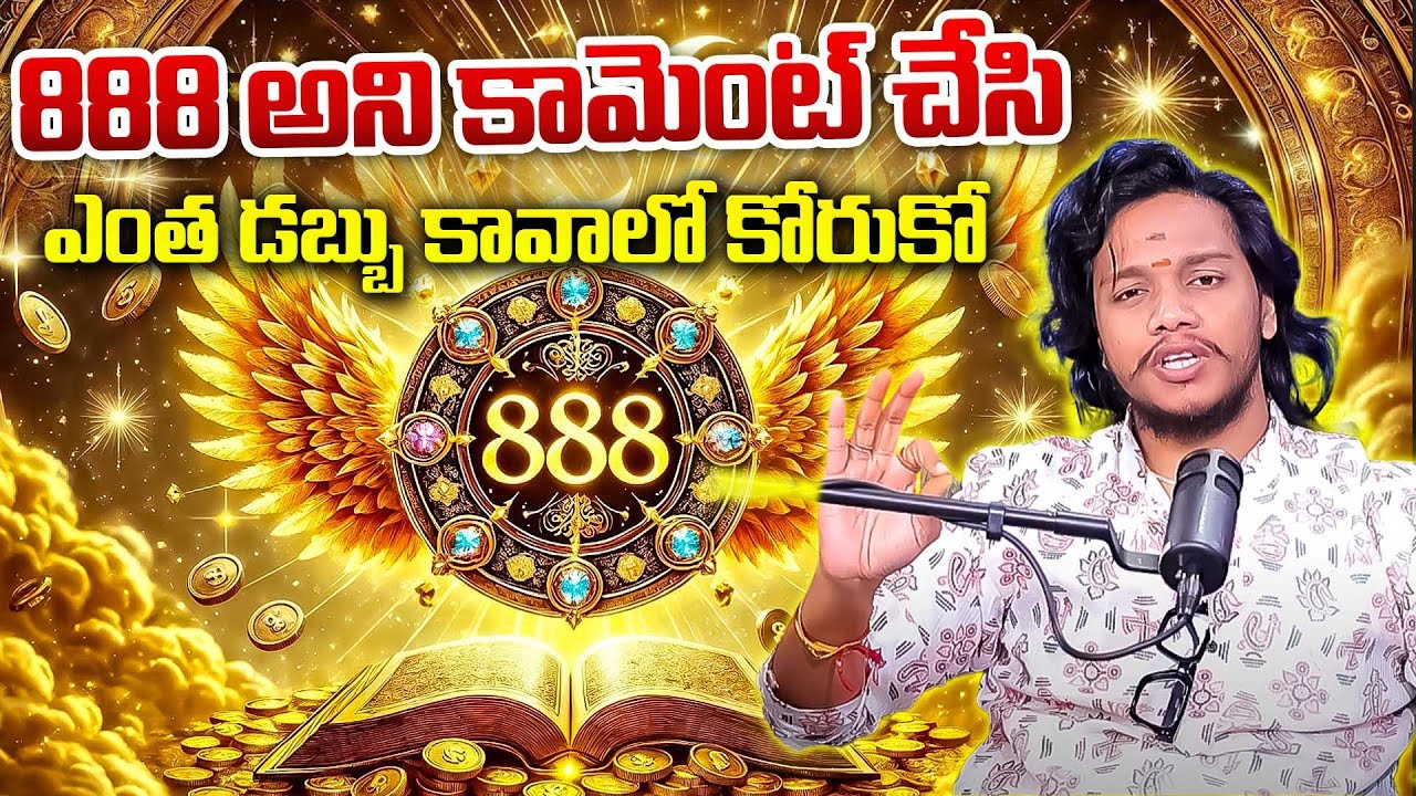 888 Hz Abundance Frequency : Attract Money, Remove Financial Blockage | Vibrant Vamsi | Aha Money