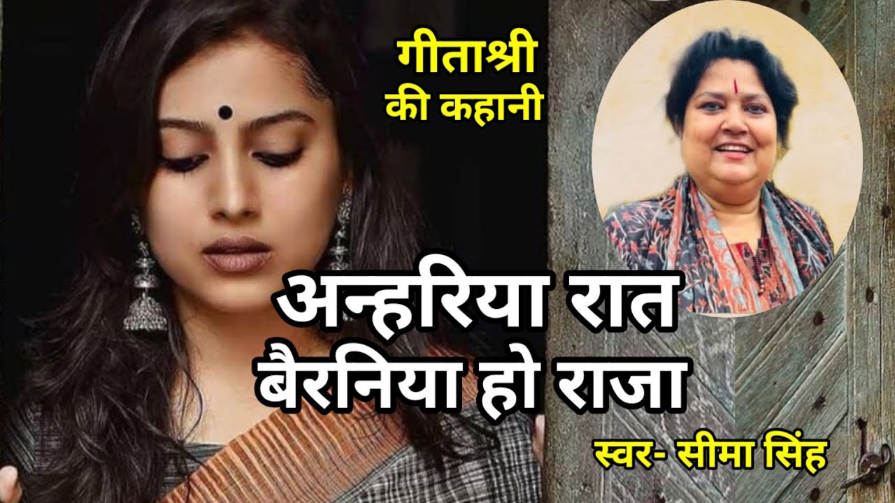 भूत प्रेत नहीं,आशिक जिन्न था वो,जो रोज रात मे आता था..या फिर शायद डॉक्टर के पास इलाज हो उस रोग का 🤔