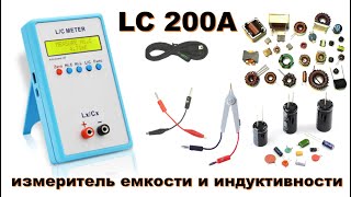 ✅ Обзор Lc-200A - Измеритель Емкости И Индуктивности (Lc Метр). Диапазон Измерений, Калибровка...