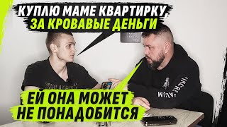 20-Летний Zек, Пришеl Zараб0Тать На Кvартирку @Volodymyrzolkin