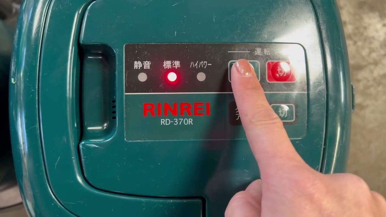 RINREI リンレイ 業務用 ドライバキューム クリーナー 掃除機 RD-370R