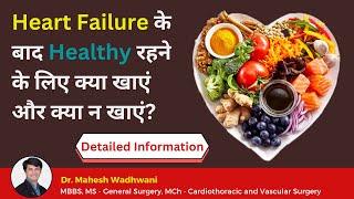 Diet That Helps After Heart Failure To Keep You Healthy Always #heartfailure #HeartFailureDiet