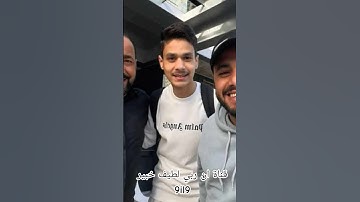 القارئ عبدالرحمن مسعد #عبدالرحمن_مسعد #سورة_المؤمنون #القرآن_الكريم #اكسبلور #المصحف
