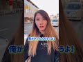 鳩には優しくしないと車が大変なことになります…