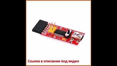 FTDI Basic Program Downloader USB to TTL FT232 for Arduino (Works with Official Arduino Boards)