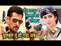 Katrina Kaif Suryavanshi में बनेंगी Chulbul Pandey, Salman Khan को दें