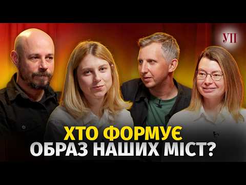 Чому в Україні скульптури викликають сміх, сором або скандал? | УП JAM #5