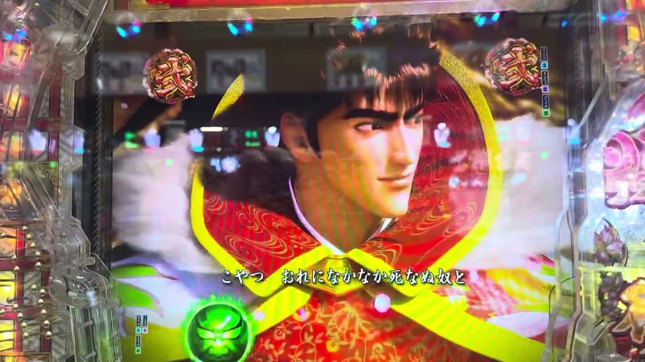 e花の慶次~黄金の一撃