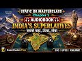 (AUDIOBOOK) India's Superlatives | Static GK Chapter 2 | सबसे बड़ा, ऊँचा | Revision
