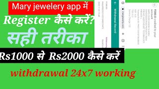 Mary Jewelry app || Mary Jewelry App Game || Mary Jewelry Prediction App screenshot 5