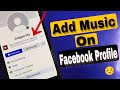 How To Add Music On Facebook Profile  l  Techno Saroz  l  2022  l