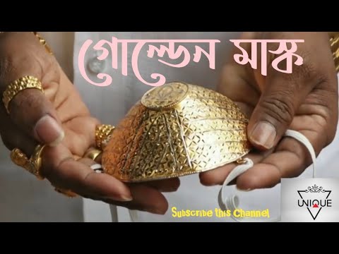 ভিডিও: 