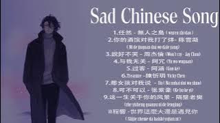 10 Lagu China Teratas Saya di Tik Tok (Daftar Putar Lagu China Sedih) ♫ 💗