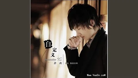 Xu Song - Topic