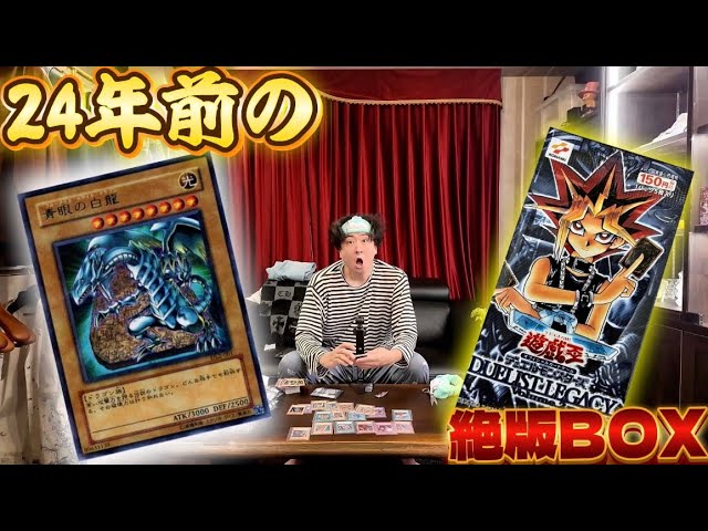 Yu-Gi-Oh] I got an incredible amount of coins. - YouTube