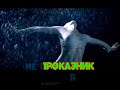 9 район Мужчина праздник