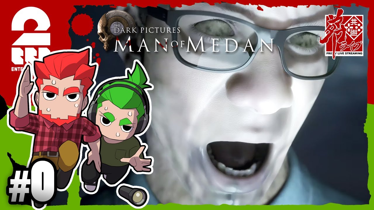 #0.5【ホラー】弟者,おついちの「マン・オブ・メダン」【2BRO.】