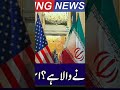 Iran Going to Deal or Something Else?||Mushahid Hussein Syed break's Inside News||Headon||IRK
