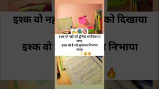 #studymotivation📚📚 #studygram✍️✍️ #studyheard #succesmindset💯💯 #studentlife✨✨
