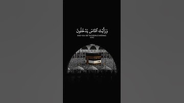 سورة النصر للقارئ #ياسر_الدوسري