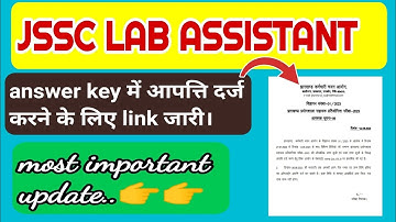 Jssc lab assistant answer key challenge link open now ।। जल्दी करें।। #jssc #jssccgl #jpsc