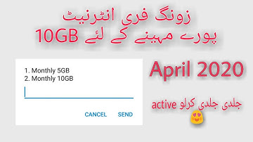 Zong free internet code 2020 | 10GB