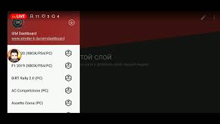 Sim dashboard android screenshot 5