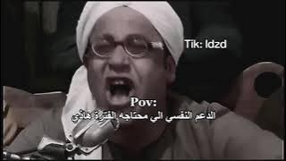 شد حيلك يا 🐣 كتكوت