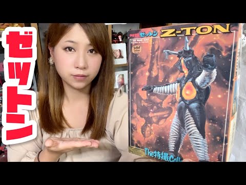 昭和レトロ ウルトラマンエース ガラン プラ模型（プラモデル） An original product! Marusan Ultraman A plastic model! - YouTube