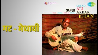 गट - मेधावी | Ustad Ali Akbar Khan - Sarod | Ustad Ali Akbar Khan Songs |