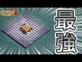 【神回】夜村ならBHだけ壁で囲えば楽勝説w星1で防衛勝利しまくりじゃねw【クラクラ】