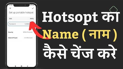How to Change Hotspot Name | Hotspot Ka Naam Kaise Change Kare | How Change Wifi Name