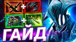 ГАЙД НА РАЗОРА ДОТА 2 || Лучший оффлейнер доты ! #dota2 #дота2 #гайд